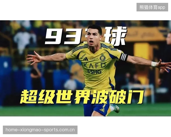 世界杯C罗是否会以一记暴力世界波改变战局？