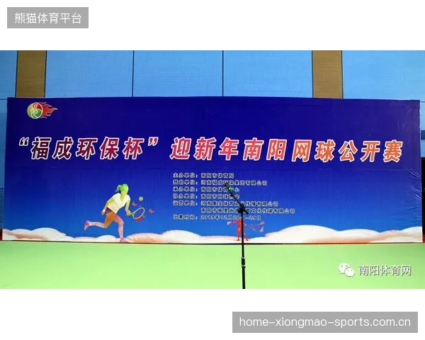 体育赛事可持续计划被提出，环保成新标配